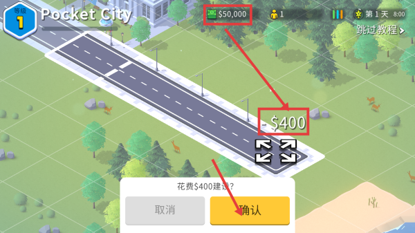 Pocketcity2
