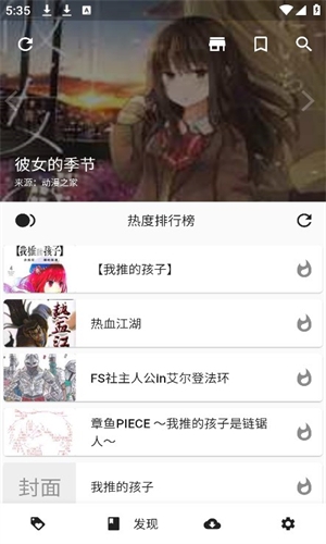 皮皮喵安卓版截图1