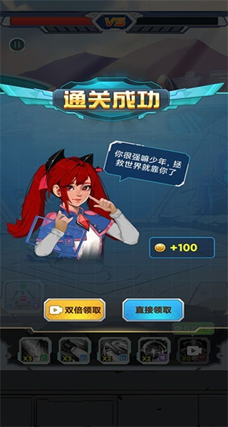 变异族大战截图1