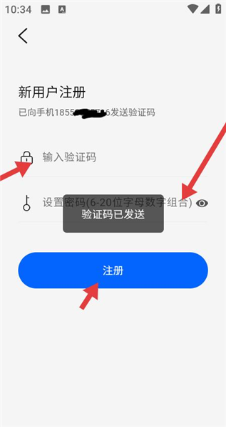 硕果单词