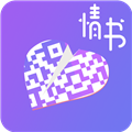 情书二维码生成器