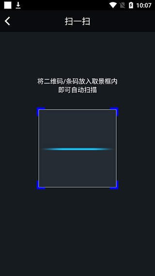 情书二维码生成器