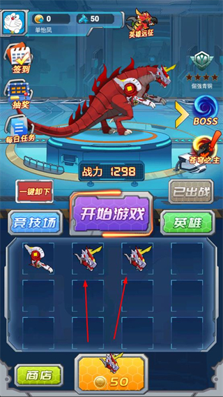 变异族大战