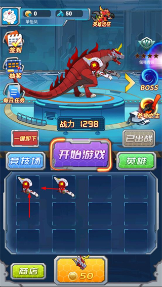 变异族大战