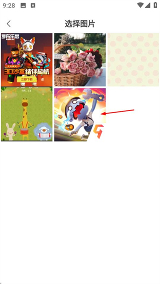 IN好图