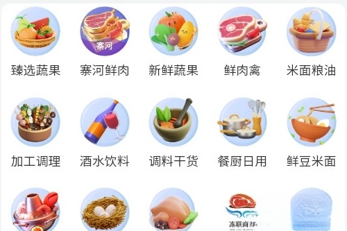 寨河鲜生最新版