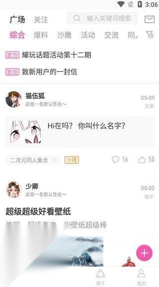 ao3中文版