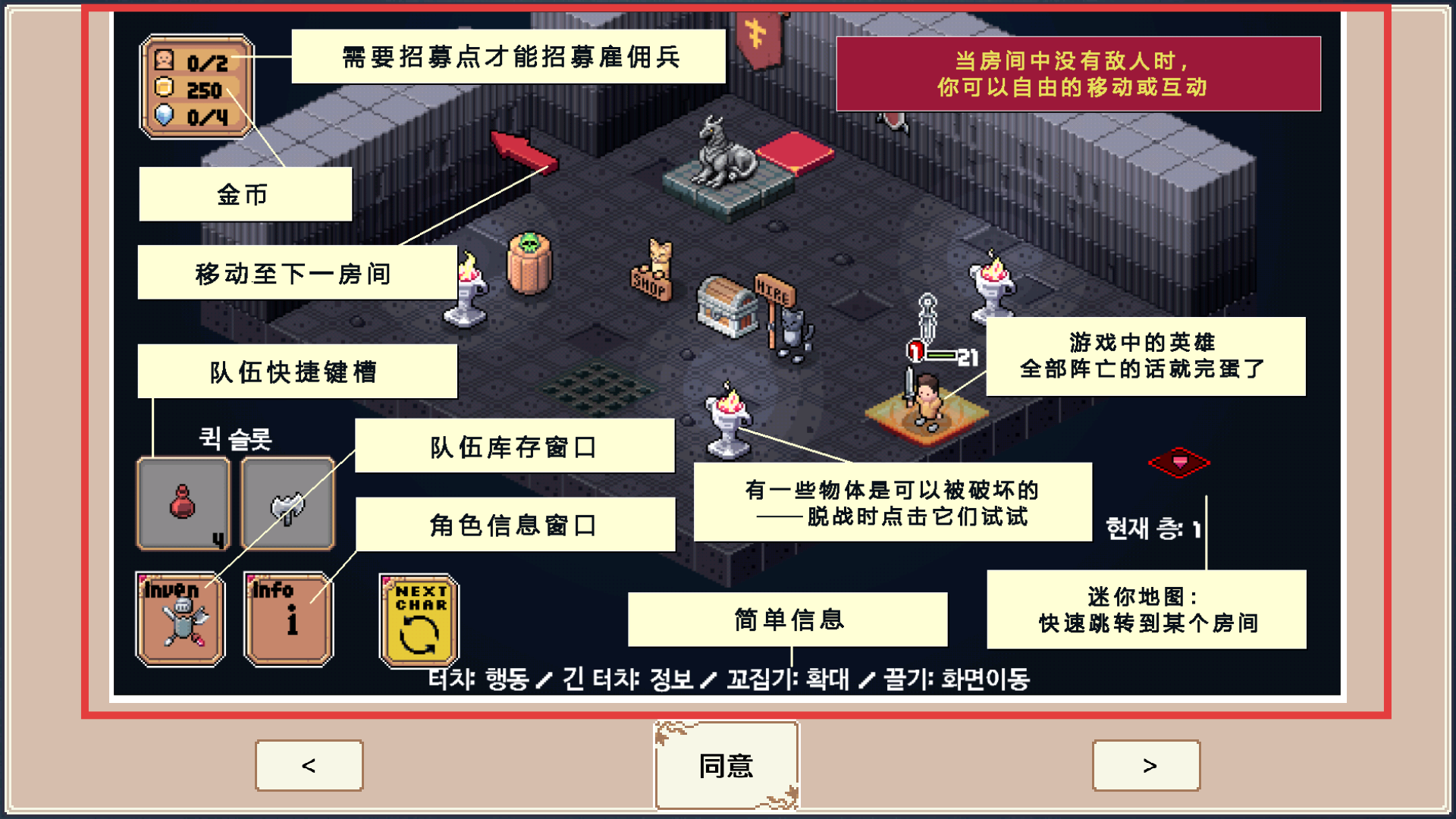 遗荒地下城中文版
