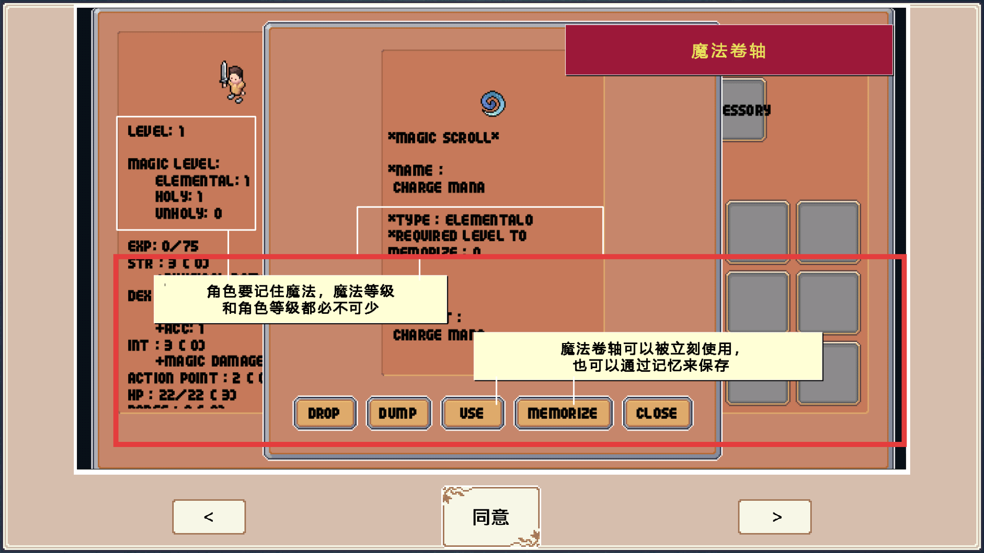 遗荒地下城中文版