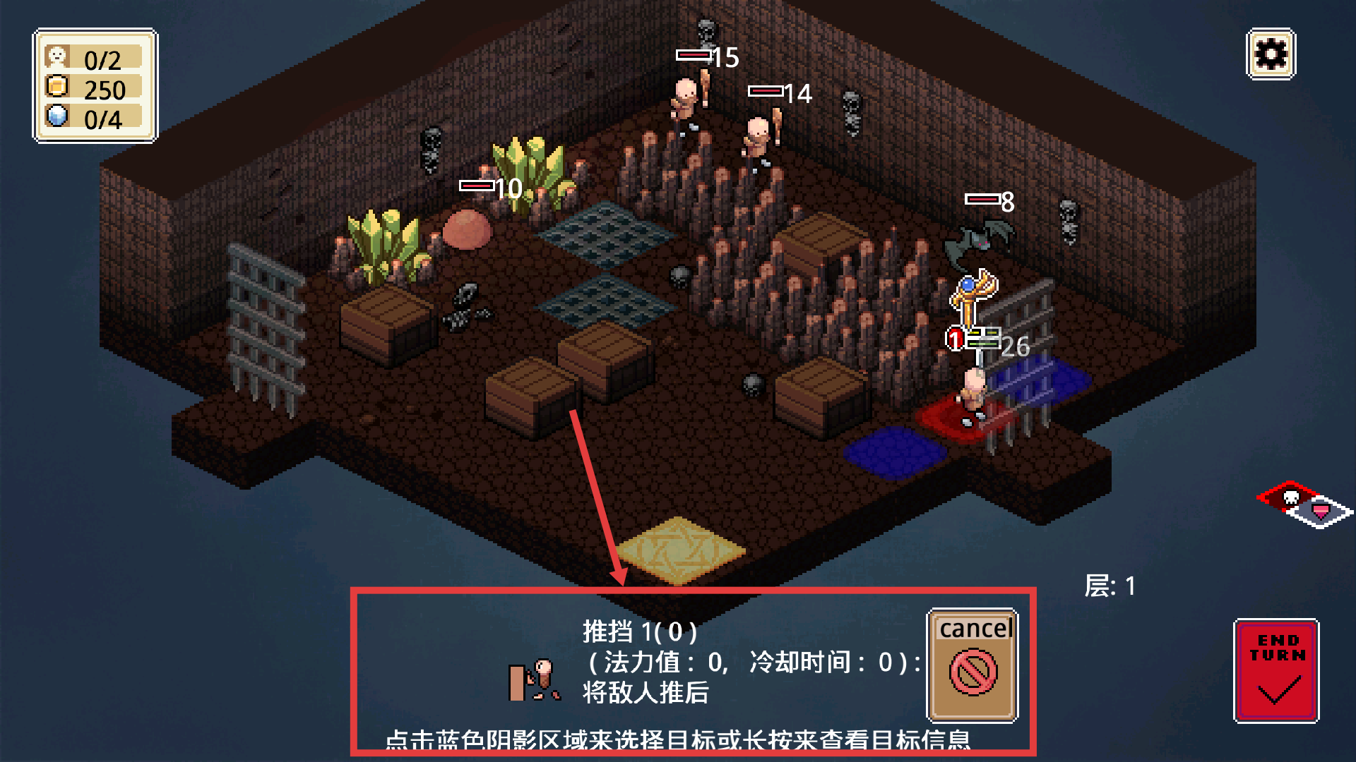 遗荒地下城中文版
