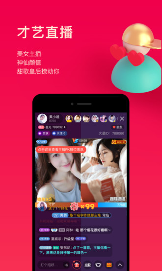 唱吧车载版