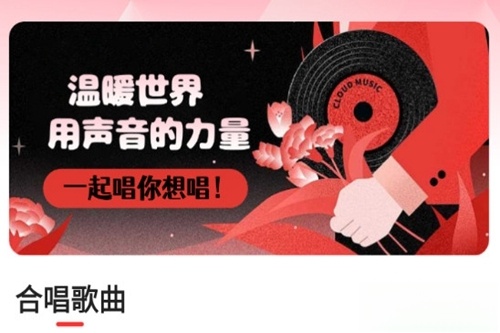 老歌对唱