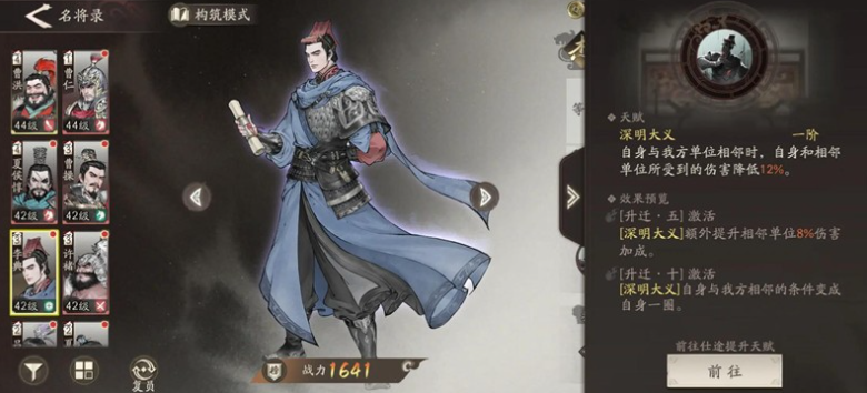 三国望神州正版