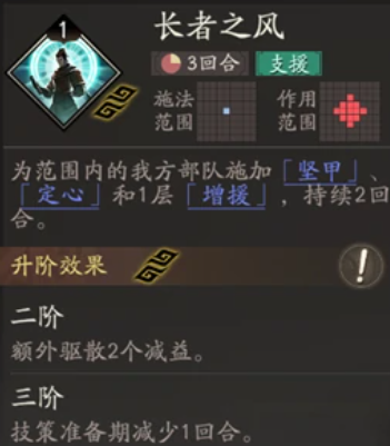 三国望神州正版