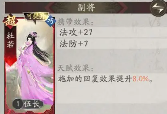 三国望神州正版