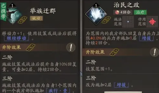 三国望神州正版