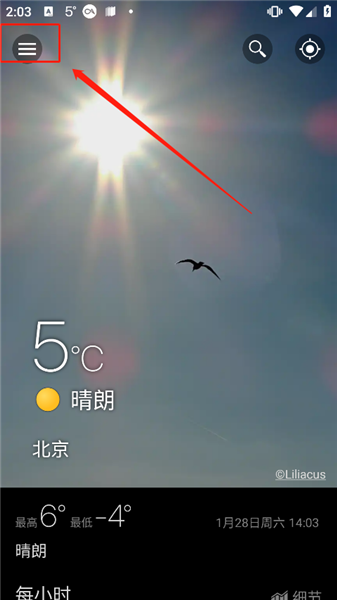 weawow高级VIP解锁版