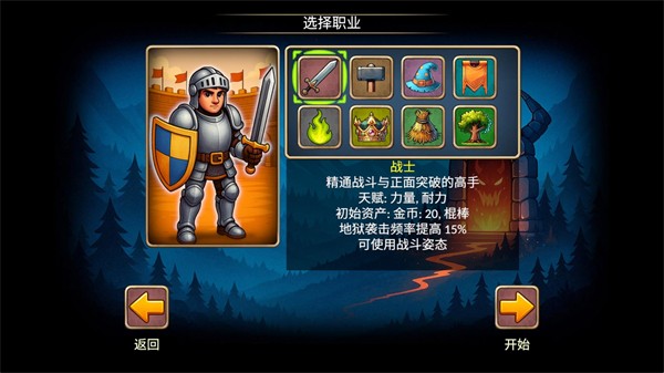再来一回合