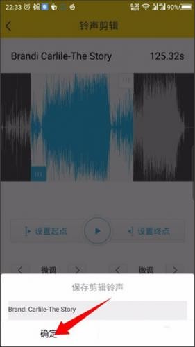 酷我音乐2013旧版