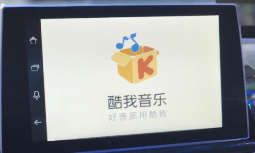 酷我音乐2013旧版