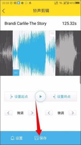 酷我音乐2013旧版