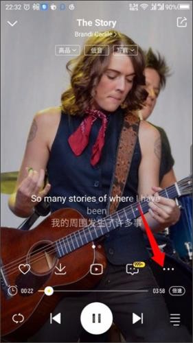 酷我音乐2013旧版