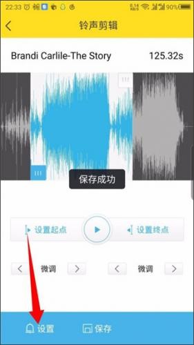 酷我音乐2013旧版