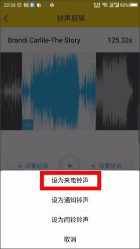酷我音乐2013旧版