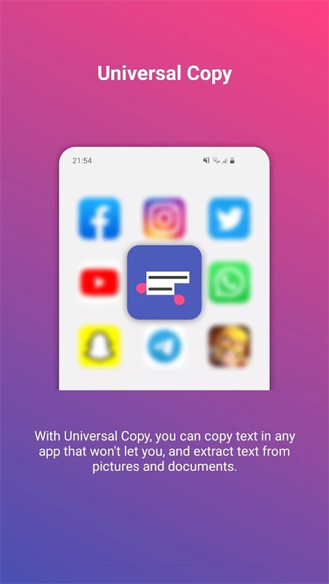 universal copy汉化版截图0
