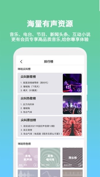 小明加油截图0