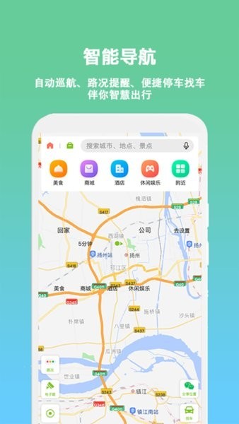 小明加油截图2