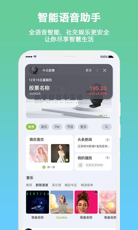 小明加油截图4