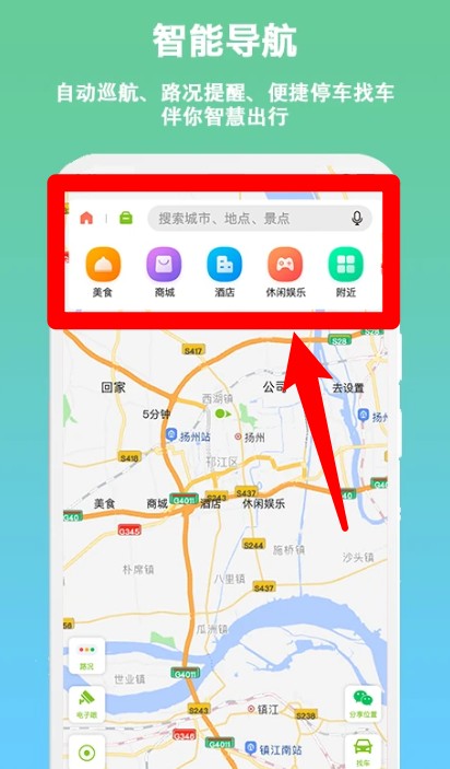 小明加油