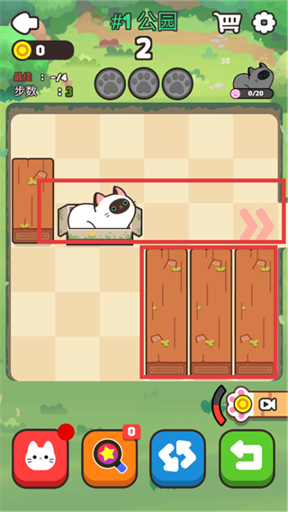 推推猫