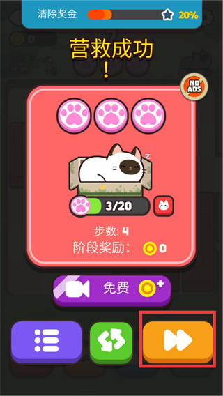 推推猫