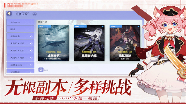 悠星大陆截图3