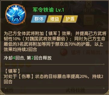 铁杆三国
