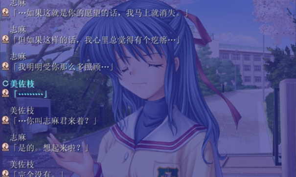 clannad光芒守护的小镇截图1