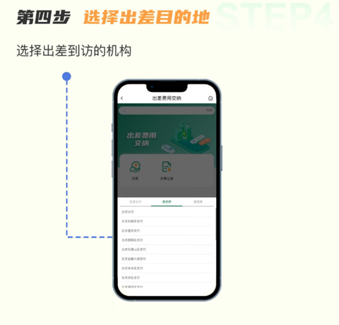 邮连  手机版