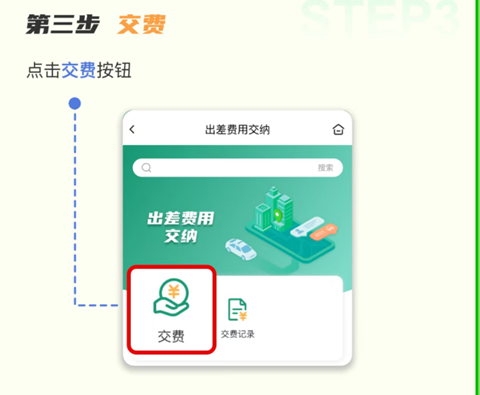 邮连  手机版