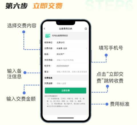 邮连  手机版