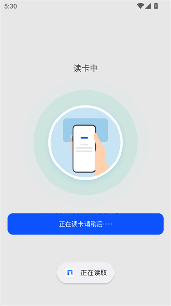 NFC门禁卡读卡器