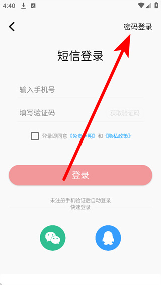 掌上岳池