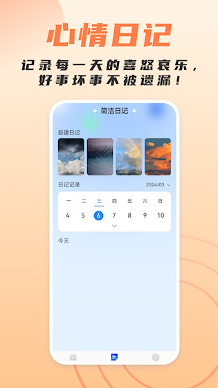 简洁扫描助手安卓版