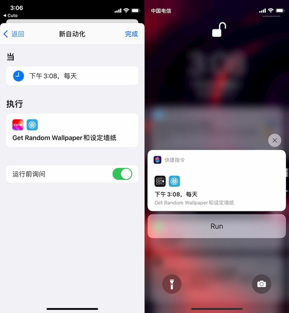 Cuto壁纸  最新版