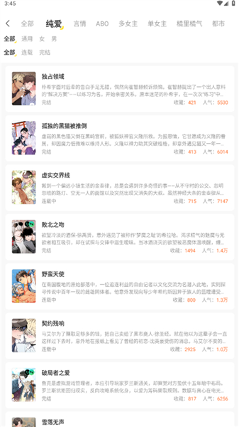 画涯极速版