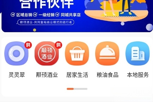 无殊到店