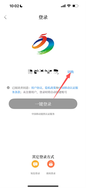 永川头条