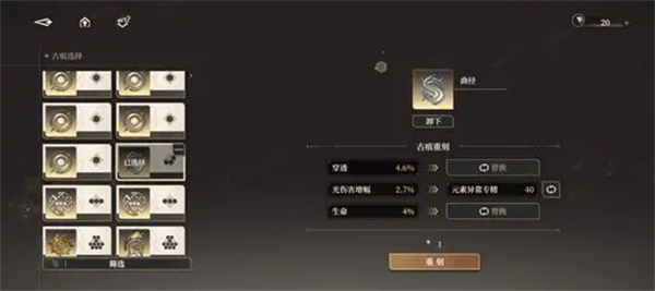 黑色信标官服