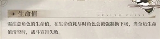 黑色信标官服